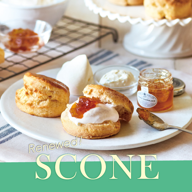 2026/4/23～アフタヌーンティーのオリジナルスコーンが新しくなります