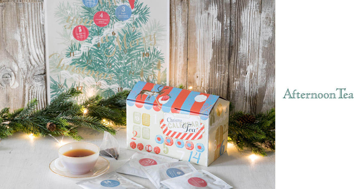 Sale❗️リリパット219☆AFTERNOON TEA 11/2～クリスマス限定テイクアウトアイテム発売 | Afternoon Tea