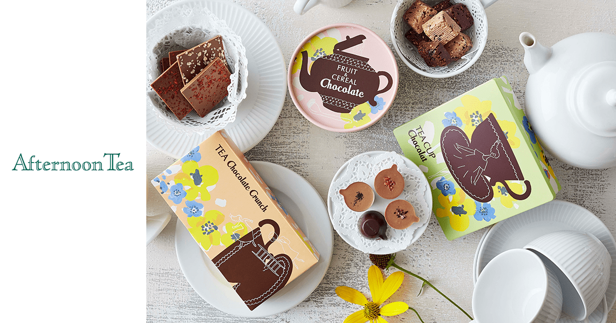 紅茶フレーバーにこだわった人気のチョコレートが今年も登場 Afternoon Tea