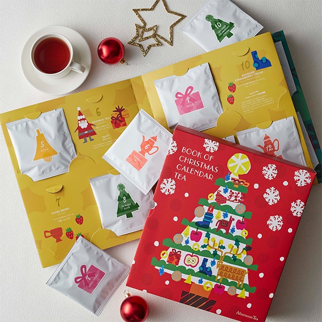 クリスマス限定の紅茶やお菓子が鈴木マサルさんデザインのパッケージで 