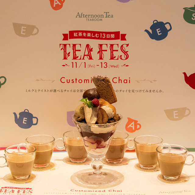【レポート】メンバーズ限定!カスタマイズチャイ6種とTEAパフェを楽しむ先行試食会