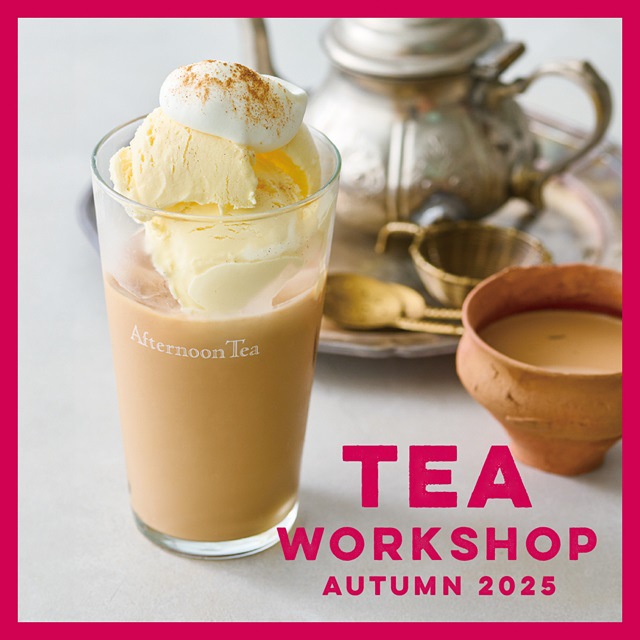 10月、11月に63店舗で開催!ミルクティーとチャイを楽しむ「TEAワークショップ」