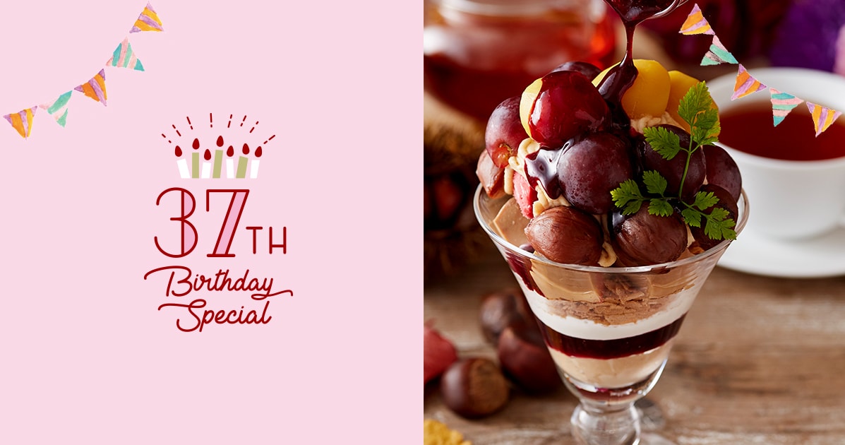 P最大12倍6/11限定 (取寄) サンデーアフタヌーン キッズ サンスキッパー バケット (インファント) kids 取寄) サンデーアフタヌーン ボーイズ フィール グッド トラッカー