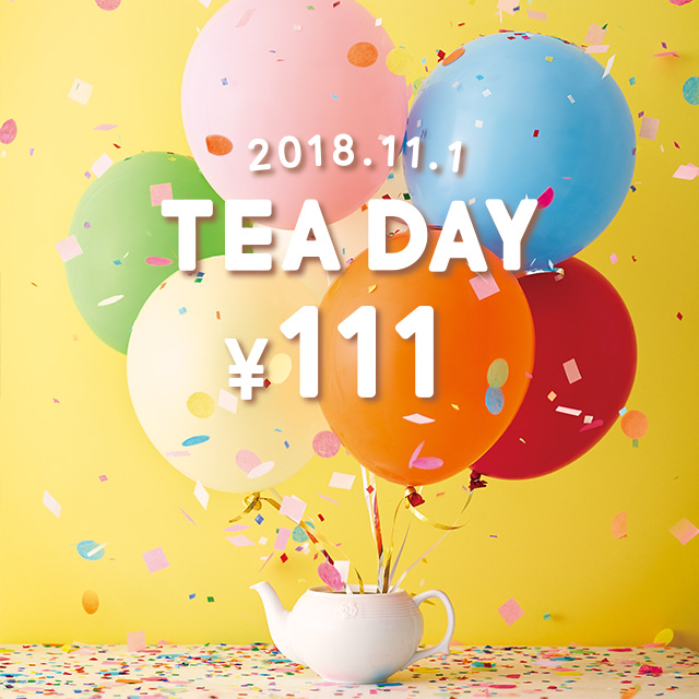 11/1は店内メニューのTEA(単品)がすべて¥111に。