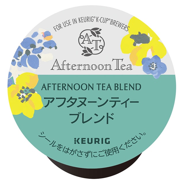 カプセル式一杯抽出システム「KEURIG（キューリグ）」から、Afternoon Teaカプセルティー2種が新発売 | Afternoon Tea