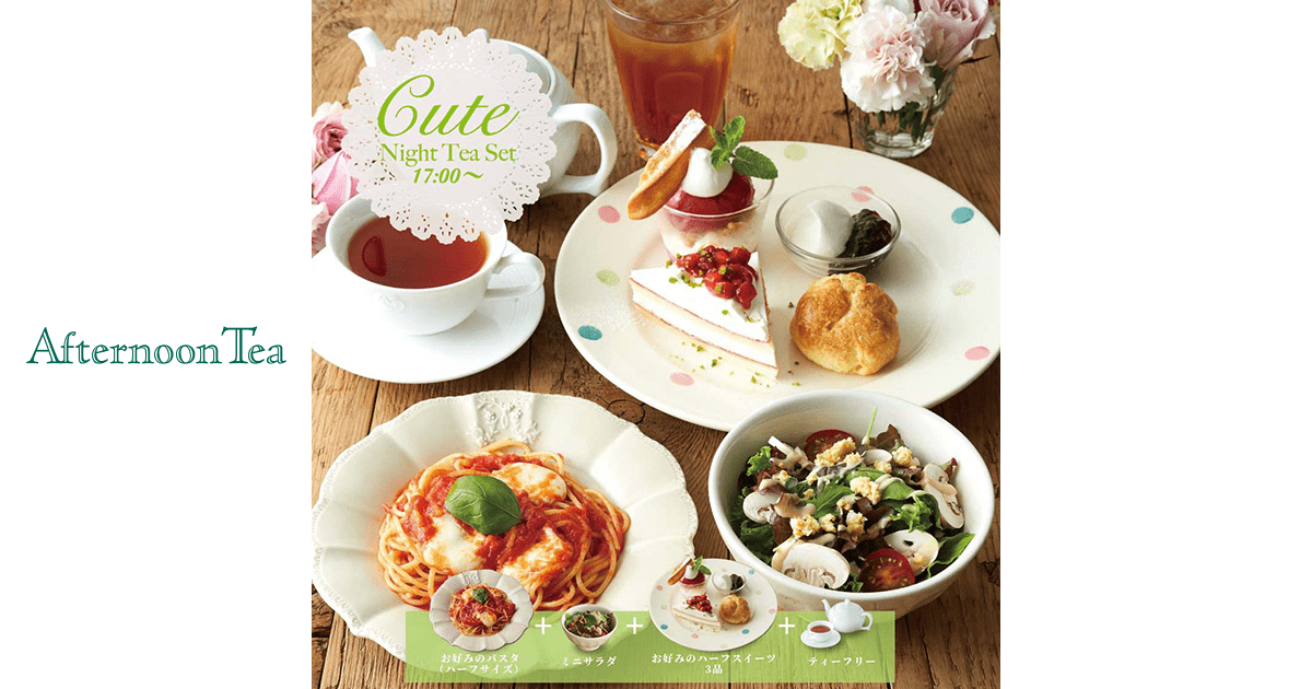 Happy Dining-room プレート　7枚　ブラウン　茶色　飴色　カフェ カフェのディスプレイ｜横浜ディスプレイミュージアム