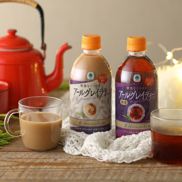 ■Afternoon Tea監修 スリランカ産ウバ茶葉などを使用した本格的な味わいが楽しめるミルクティーが全国のファミリーマートから新発売