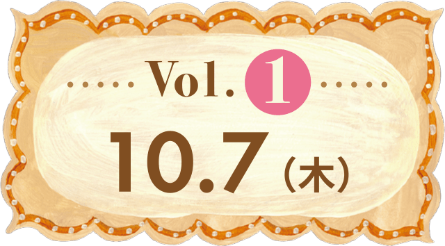 VOL.1 10/7