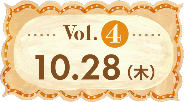 VOL.4 10/28