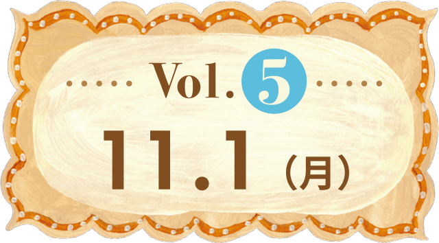 VOL.5 11/1