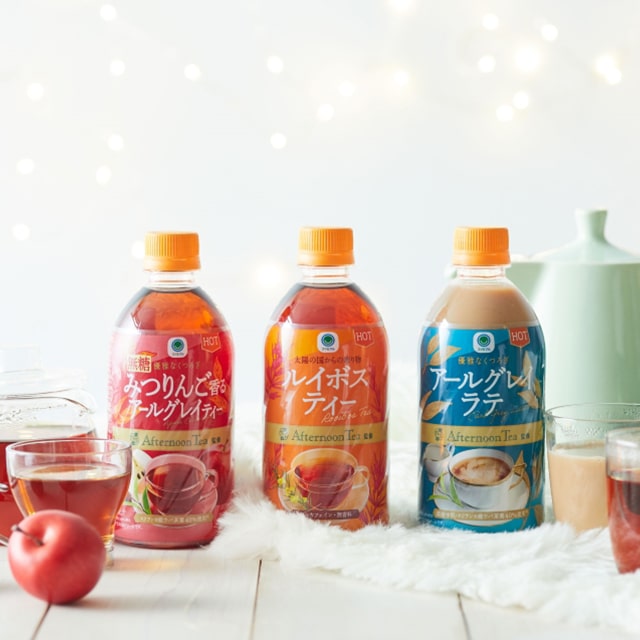 【2023/10/10発売】「ファミマル Afternoon Tea監修 ホット みつりんご香るアールグレイティー」ほか2種が、全国のファミリーマートから新発売