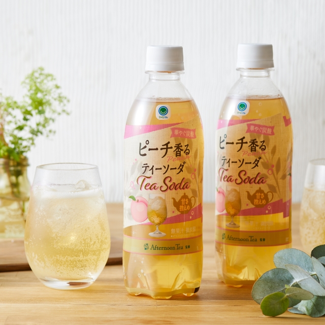 【7/23発売】数量限定「ファミマル Afternoon Tea監修 ピーチ香るティーソーダ」が、全国のファミリーマートに新登場
