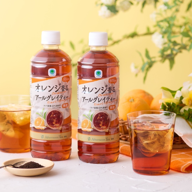 【3/11発売】Afternoon Tea監修ペットボトル飲料「ファミマル オレンジ香るアールグレイティー」がリニューアル!全国のファミリーマートで発売