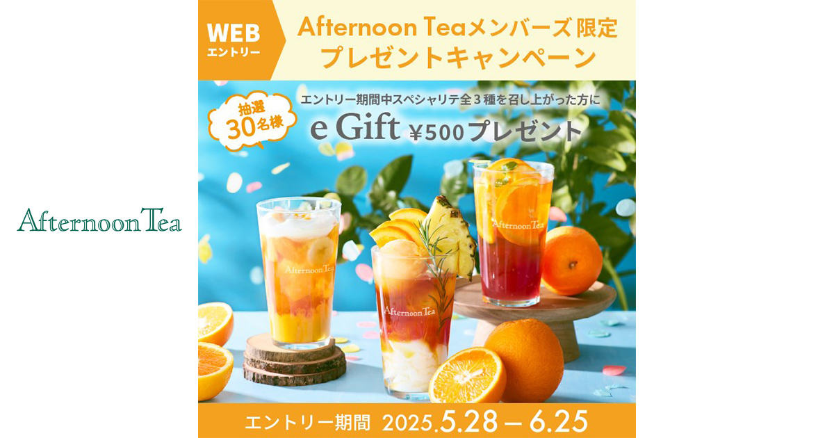 ARomantic イベント限定バインダー　新作セット members_summer_entry-OGP.jpg