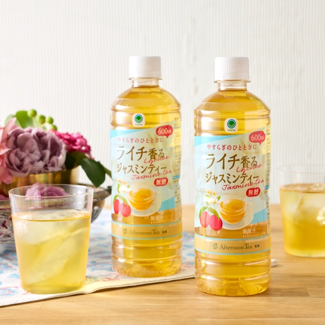 【6/2より順次発売】全国のファミリーマートから新作のペットボトル飲料2種「Afternoon Tea監修 ファミマル ライチ香るジャスミンティー 」ほかが登場