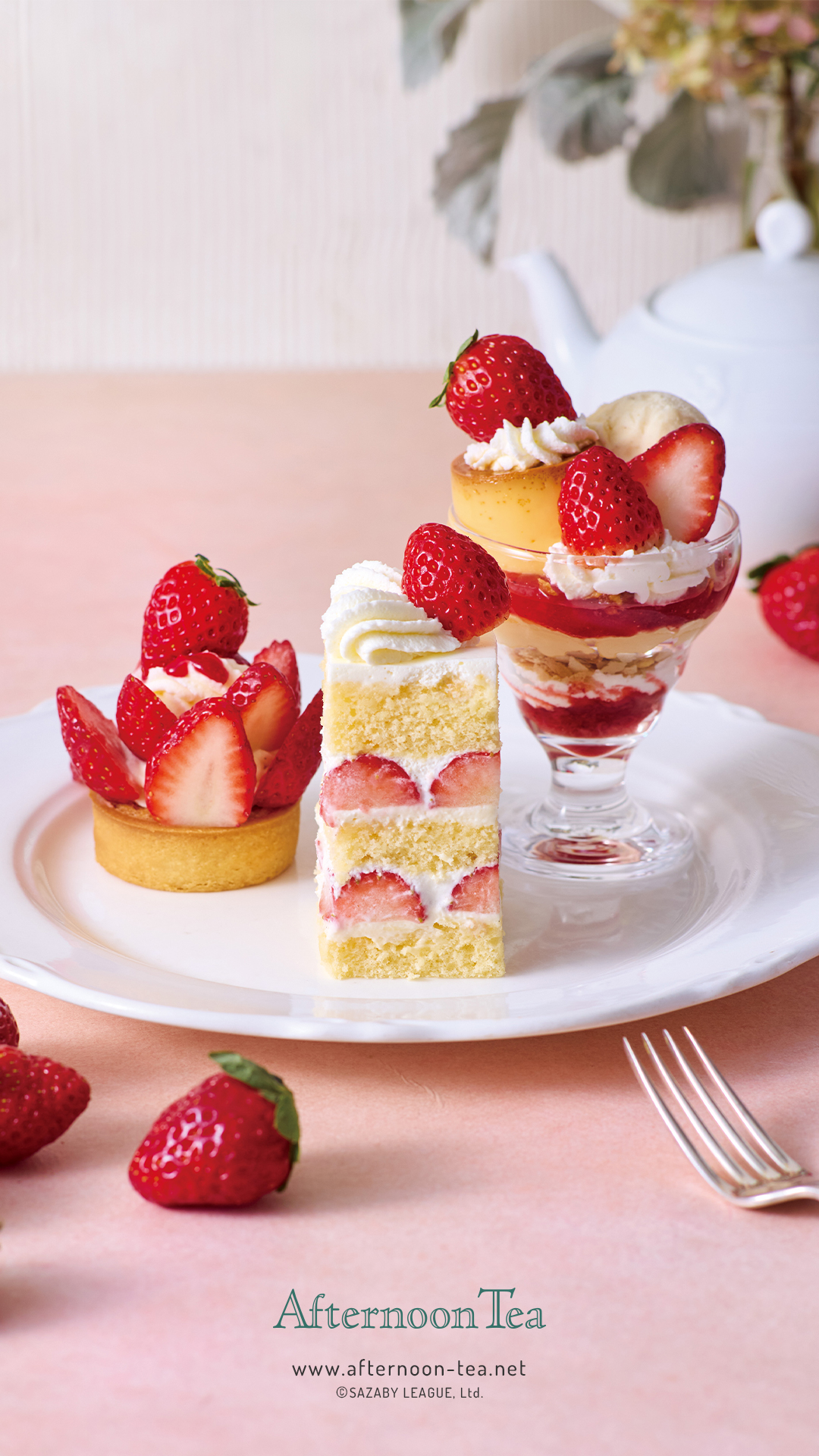 Afternoon Tea Wallpaper