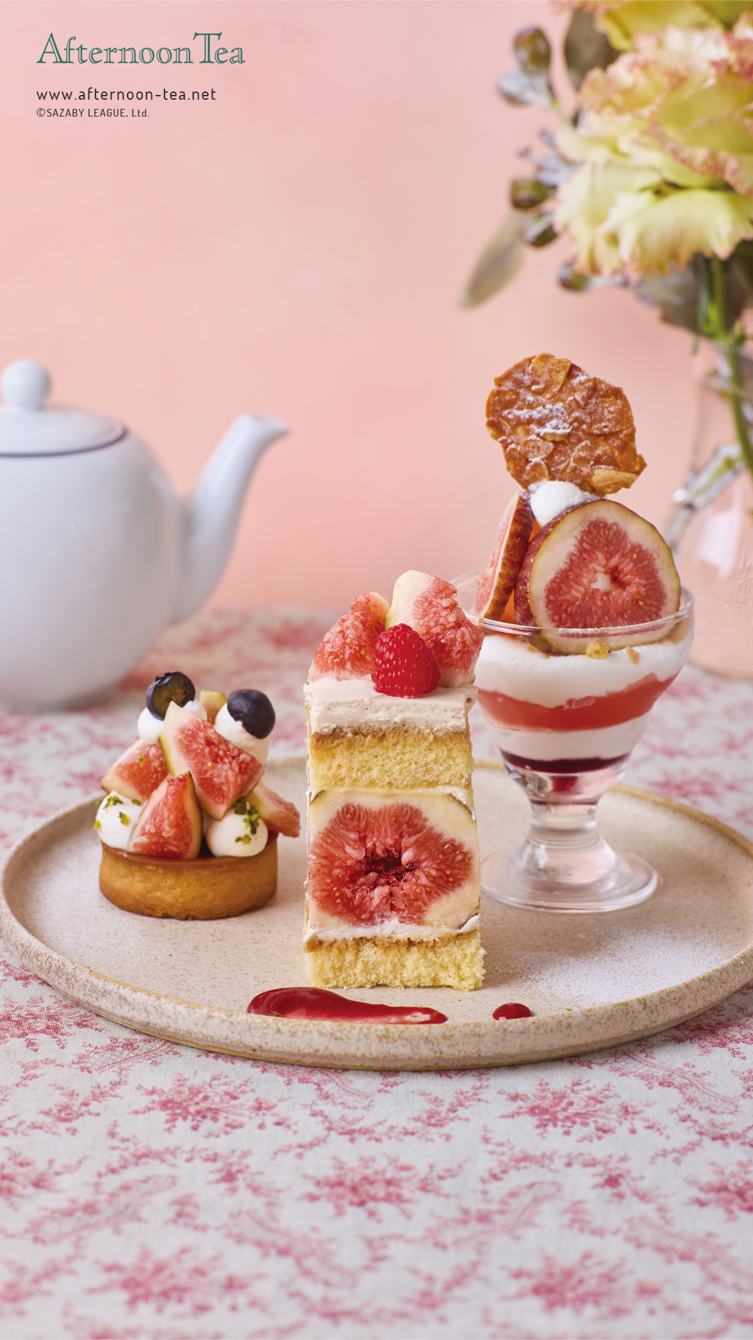 Afternoon Tea Wallpaper