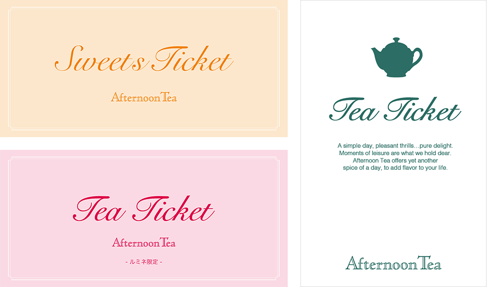 Afternoon Tea TEAROOM、Afternoon Tea BAKERY、Afternoon Tea ...